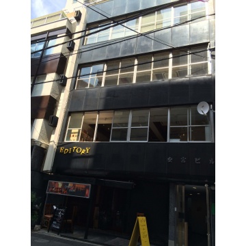 EDITORY（エディトリー）