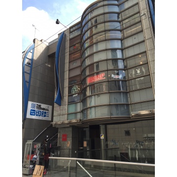 THE TERMINAL（ザターミナル）