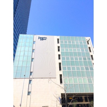 【閉業】レセプションハウス名古屋逓信会館