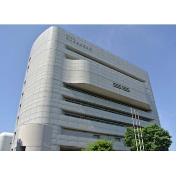 名古屋市中小企業振興会館