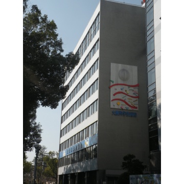 大阪科学技術センター（ＯＳＴＥＣ）