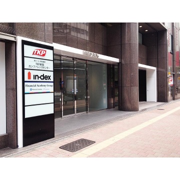 TKP新宿カンファレンスセンター