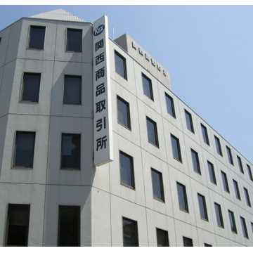 TKPスター貸会議室 堂島取引所